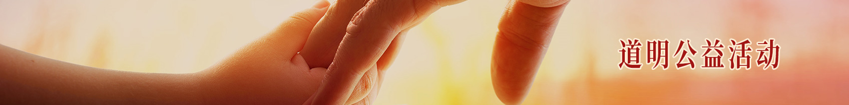 z6尊龙集团责任