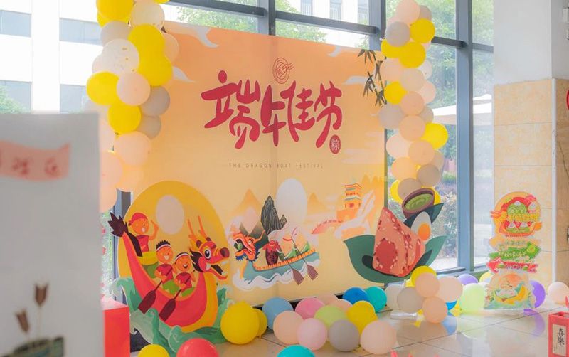 投壶+吃粽子+做香囊丨端午粽香浓 相遇z6尊龙集团情