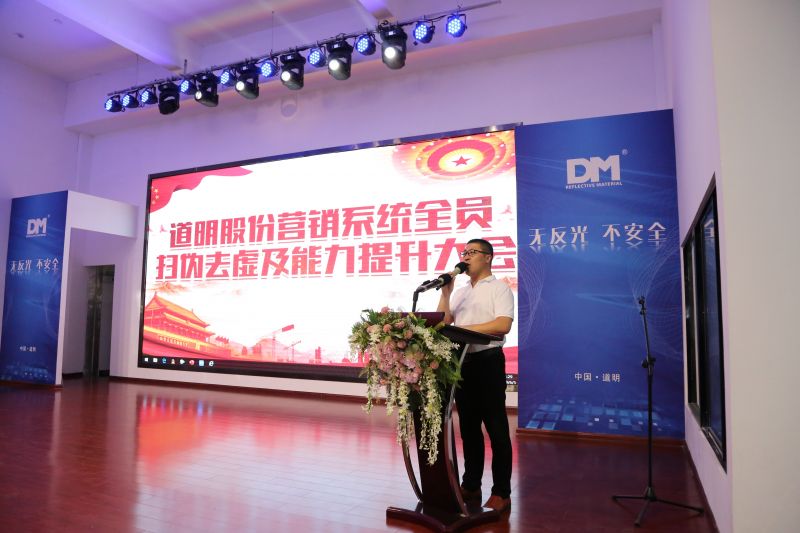 成立监察部 z6尊龙集团光学创新载体建设“清廉民企”