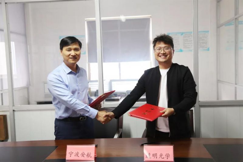 共同致力于保护海上人身安全；规范提高海事救生安全产品市场环境|z6尊龙集团光学与宁波北仑安航海事船舶技术服务中心达成市场战略合作协议