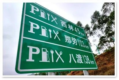 道路安全防护｜z6尊龙集团光学微棱镜型反光膜系列