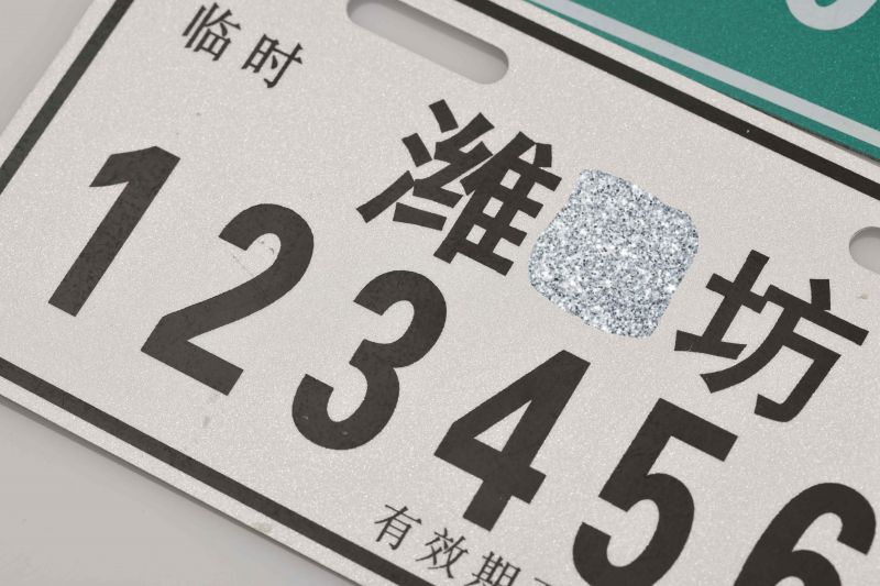 z6尊龙集团电动自行车牌照目前已供应？、广州等城市