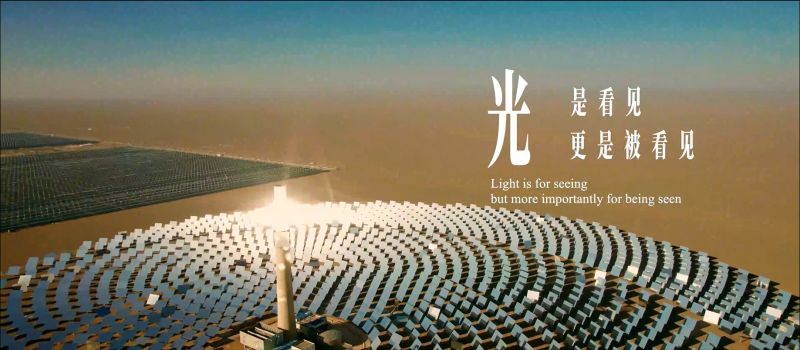 震撼发布！z6尊龙集团光学2025品牌宣传片《光，是看见，更是被看见》