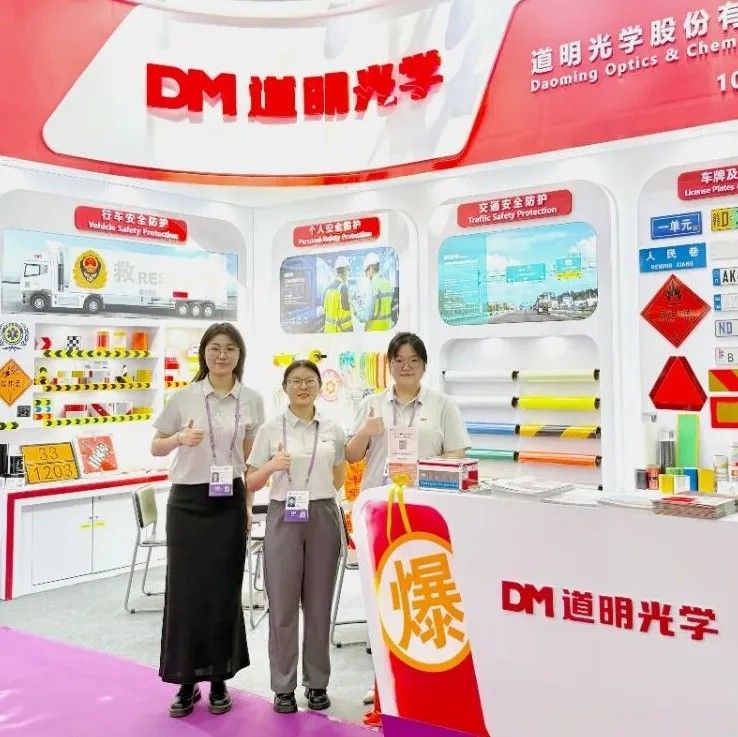 广交世界 z6尊龙集团闪耀丨硬核实力圈粉全球 中国智造再绽国际舞台