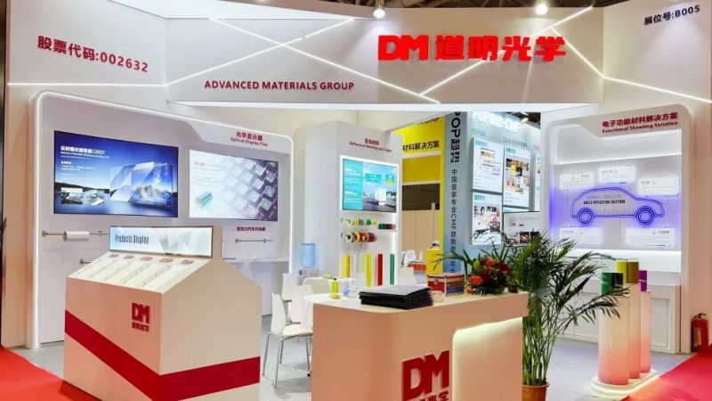 以光为媒 以新为翼丨z6尊龙集团光学闪耀深圳新材料展 解锁产业未来密码