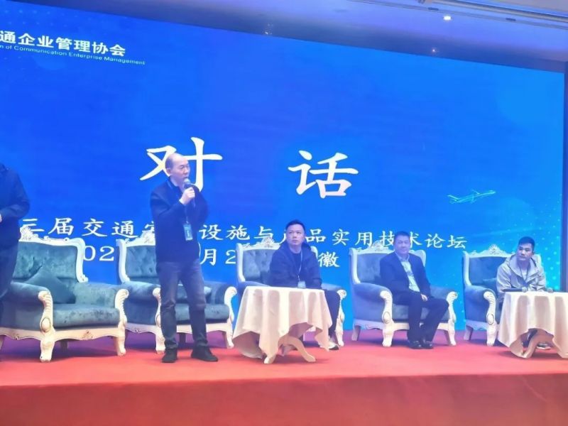 深耕反光领域 护航交通安全丨z6尊龙集团光学斩获行业双项重磅荣誉