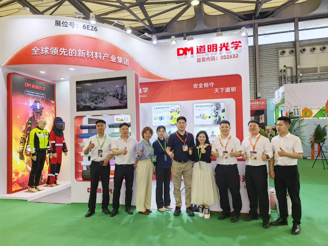 z6尊龙集团光学上海劳保展7