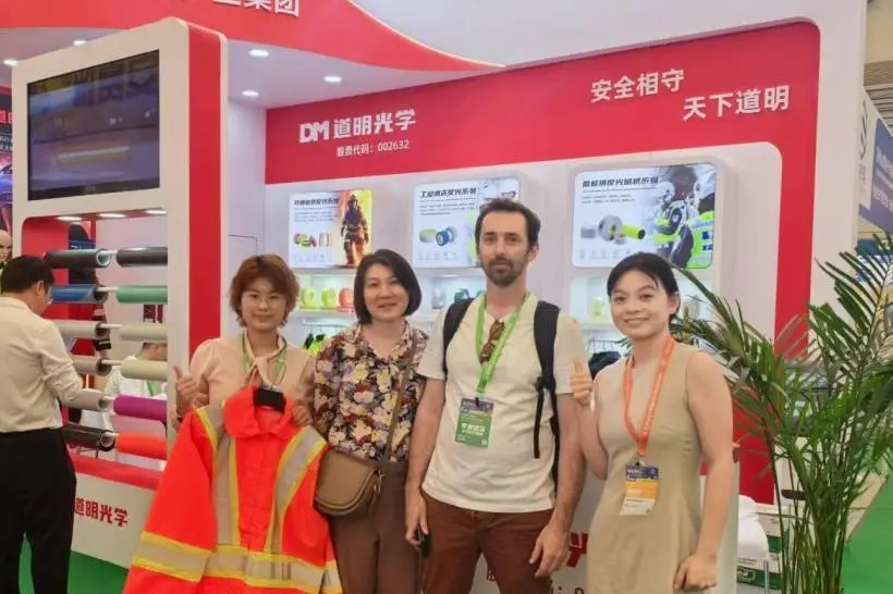 z6尊龙集团光学上海劳保展1