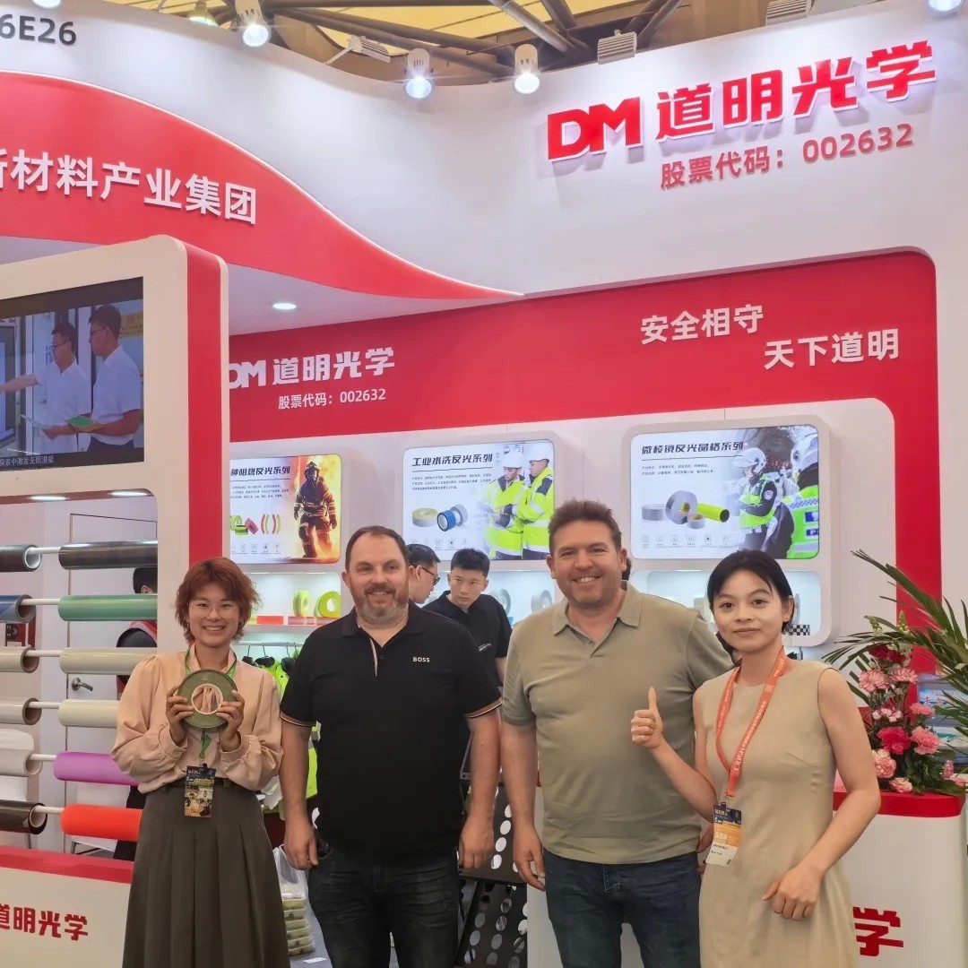 z6尊龙集团光学上海劳保展4