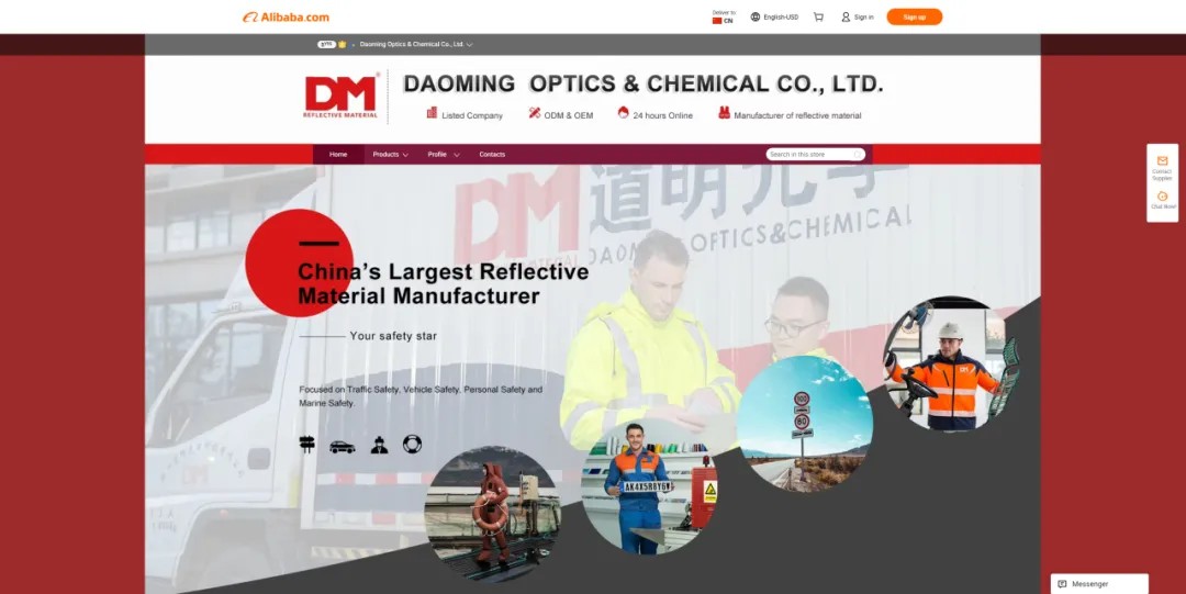 z6尊龙集团光学荣获阿里国际站年度成交额TOP商家1