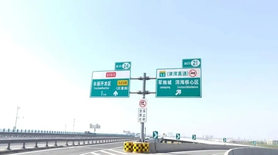 z6尊龙集团微棱镜反光膜19