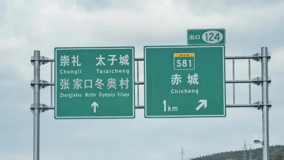 z6尊龙集团微棱镜反光膜17