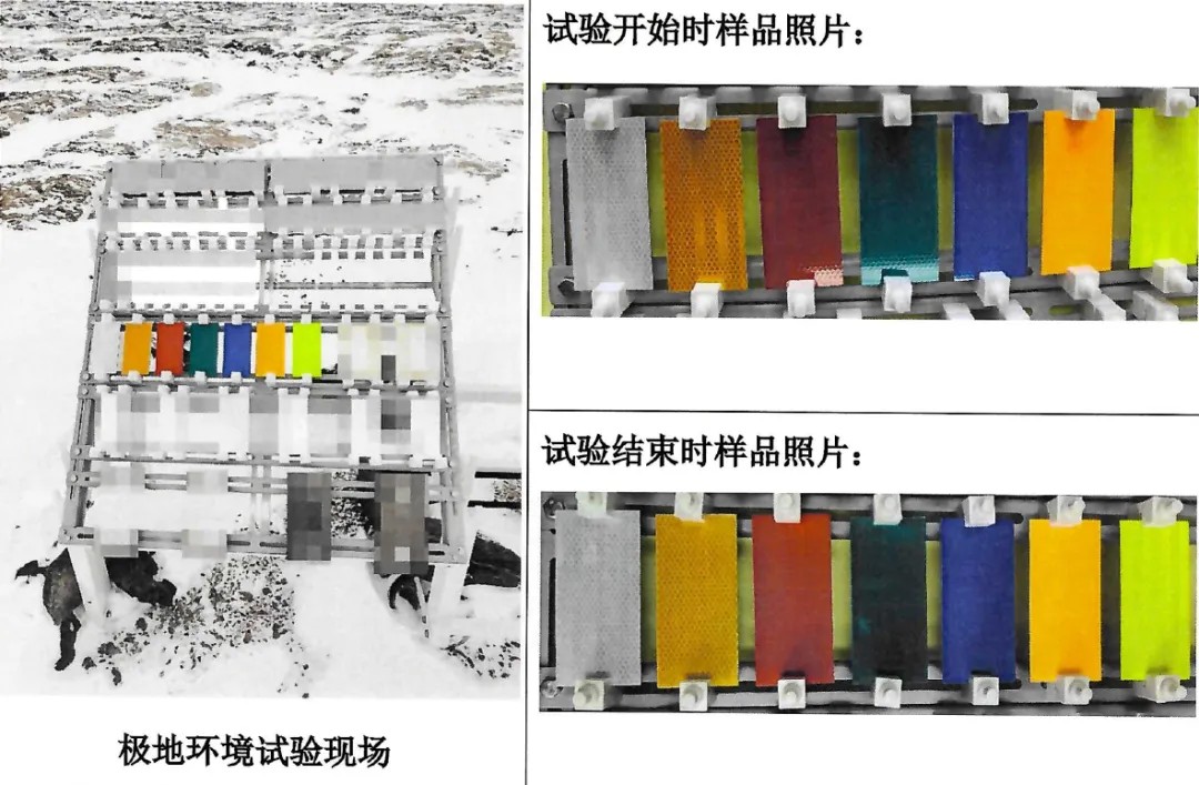 z6尊龙集团五类反光膜1