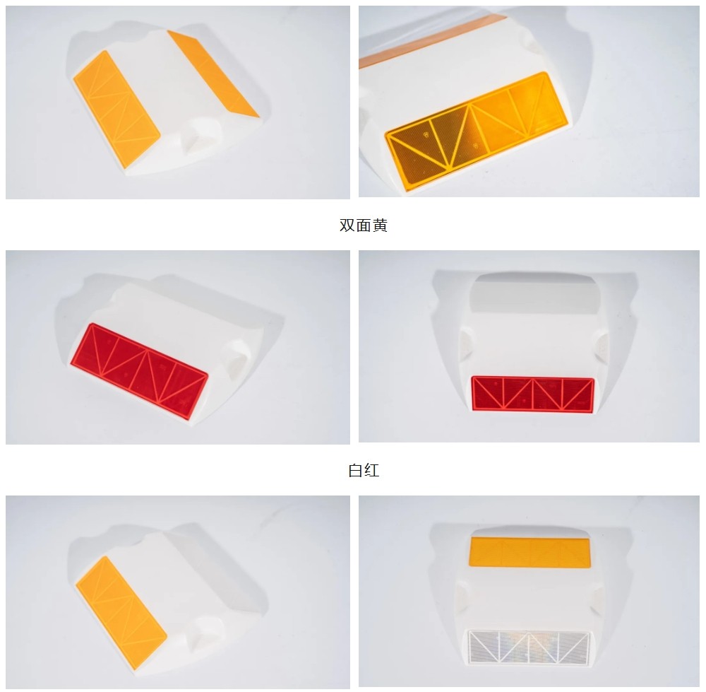 DM502国标A1类突起路标（道钉）2