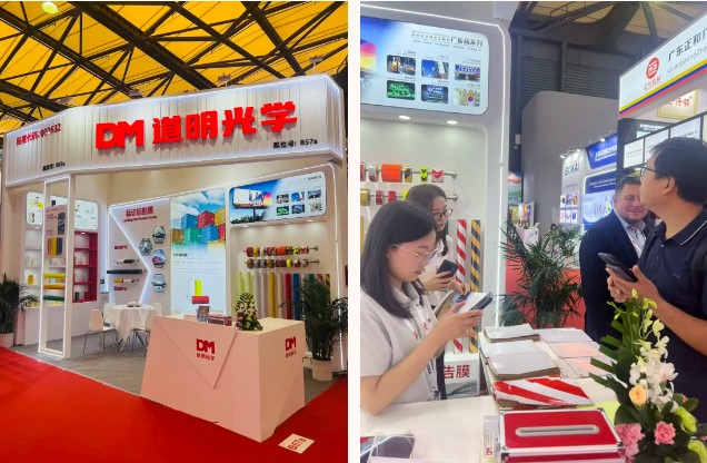 z6尊龙集团光学在上海广告展4