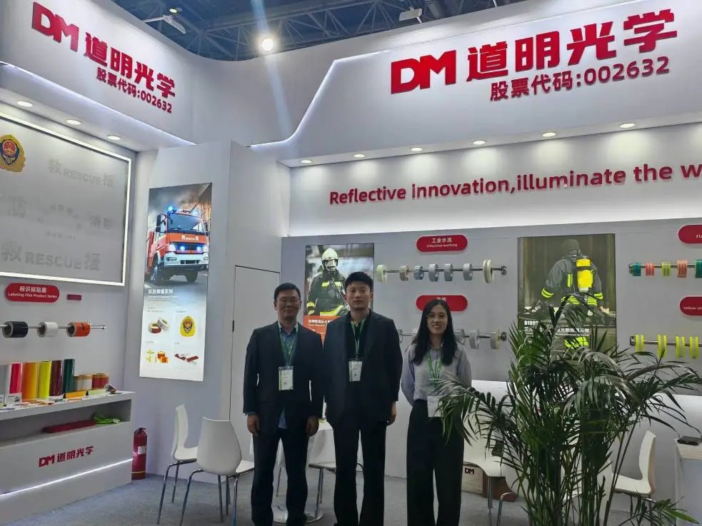 z6尊龙集团光学国际消防展会2